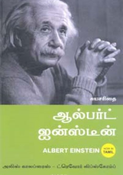 Albert..